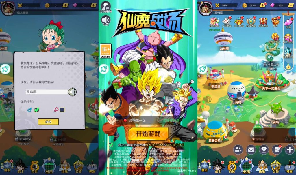 稀有放置卡牌手游【仙魔战场】一键全自动搭建脚本+Linux手工服务端+安卓苹果双端+GM后台+详细搭建教程+视频教程-未央资源网