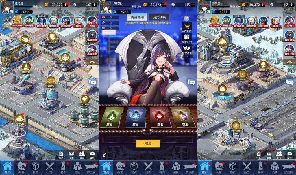 稀有放置卡牌手游【矩阵革命】一键全自动搭建脚本+Linux手工服务端+安卓+GM配套物品后台+详细搭建教程-未央资源网