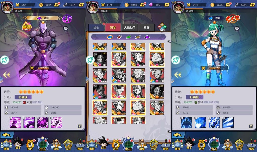 稀有放置卡牌手游【仙魔战场】一键全自动搭建脚本+Linux手工服务端+安卓苹果双端+GM后台+详细搭建教程+视频教程插图1