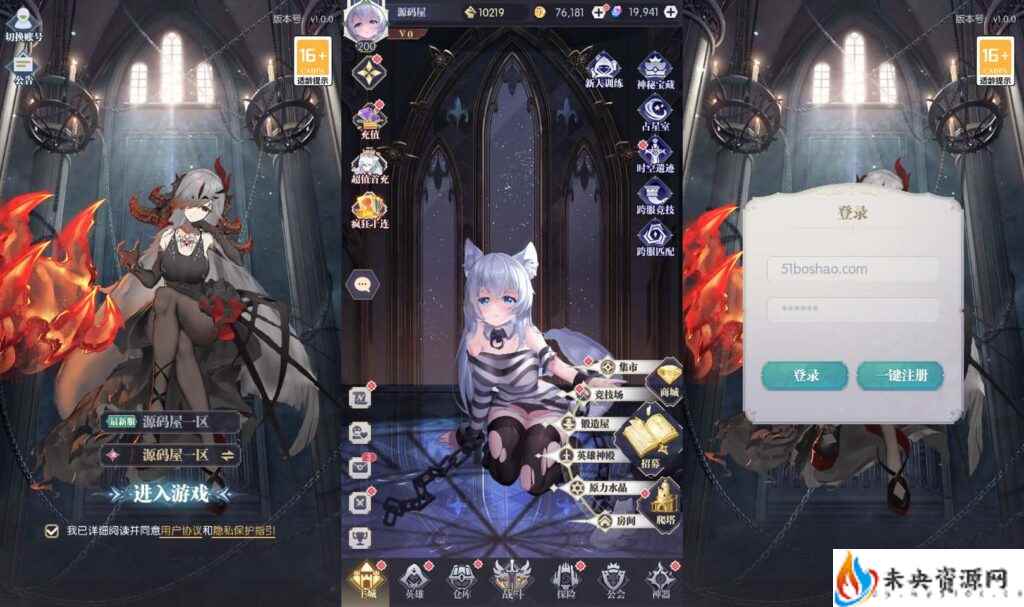 稀有放置卡牌手游【神曲世界】一键全自动搭建脚本+Linux手工服务端+安卓苹果双端+GM配套物品后台+详细搭建教程-未央资源网