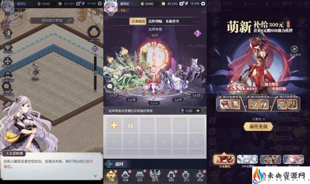 20240202192823975-2024013006511574