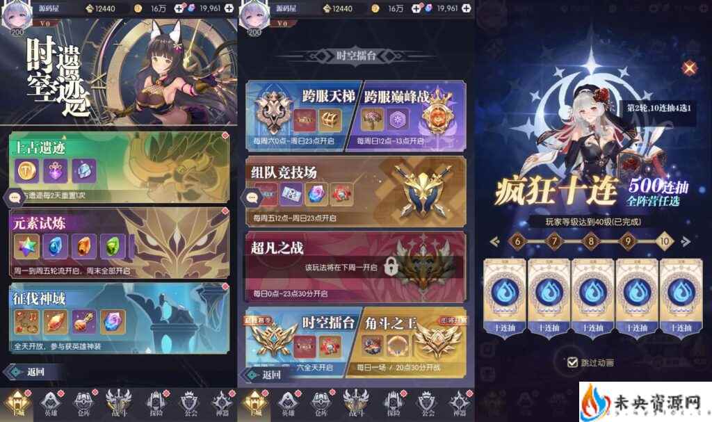 20240202192823262-2024013006512059