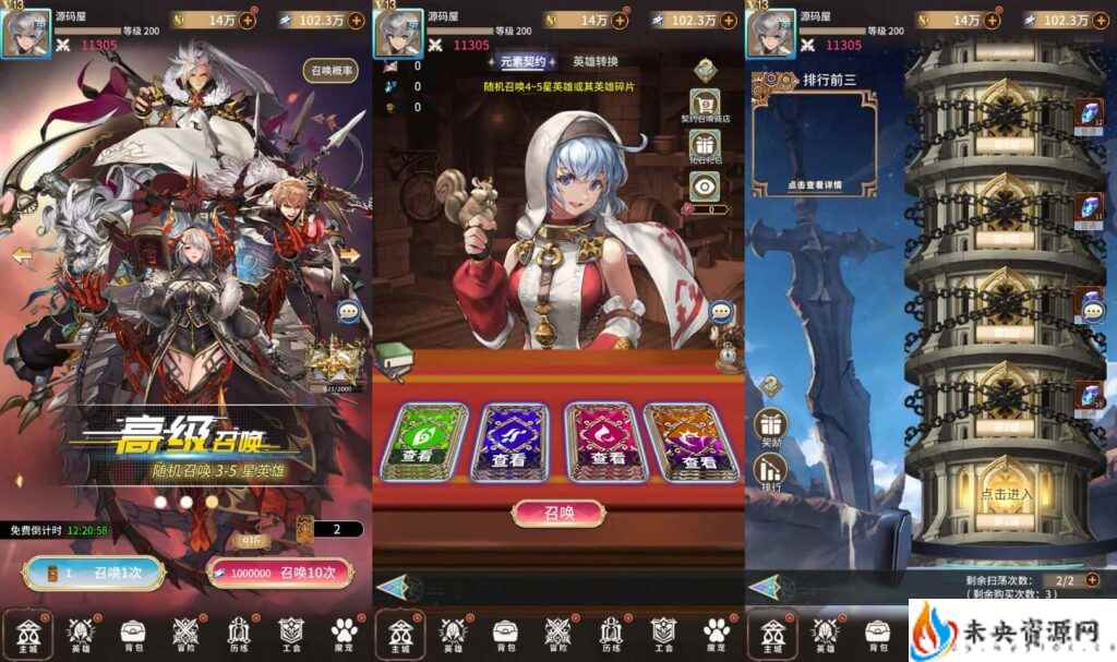 20240202192137892-2024013108502256