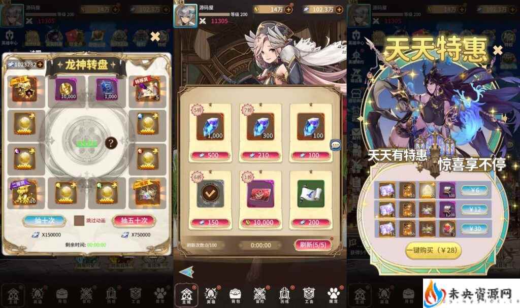 20240202192137192-2024013108502522