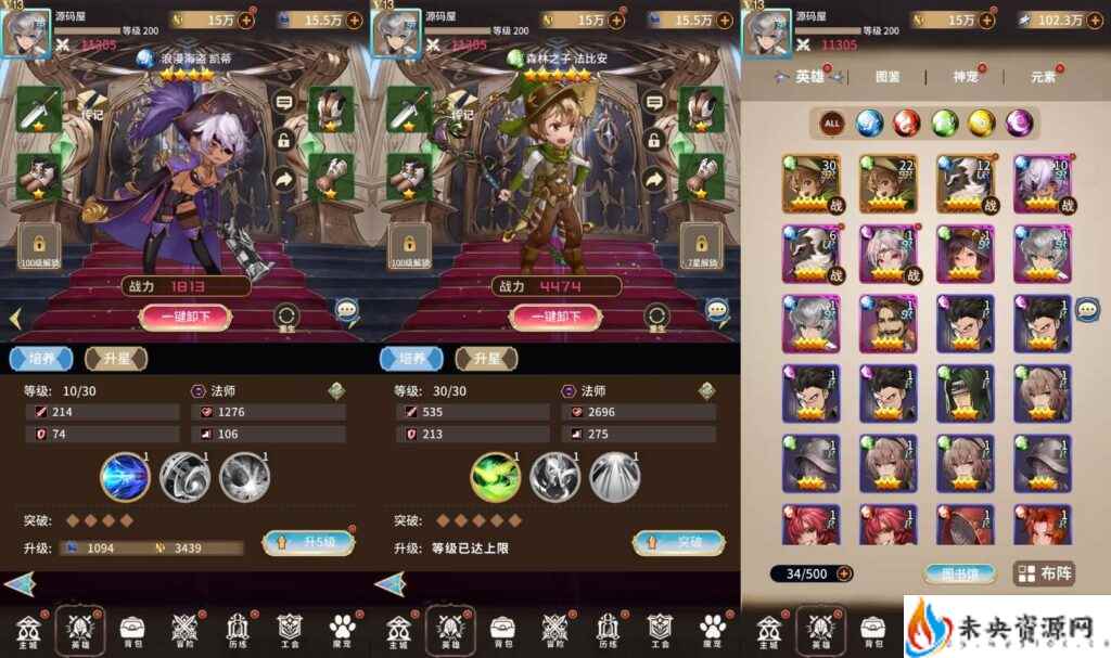 20240202192137438-2024013108504092