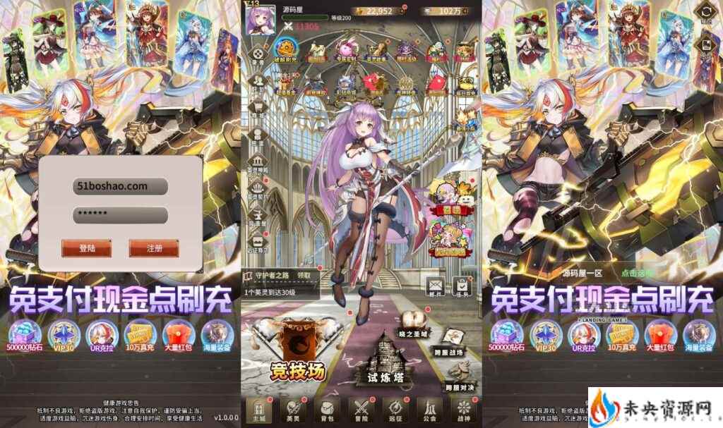 稀有放置卡牌手游【寻宝之旅】一键全自动搭建脚本+Linux手工服务端+安卓+GM配套物品后台+详细搭建教程-未央资源网