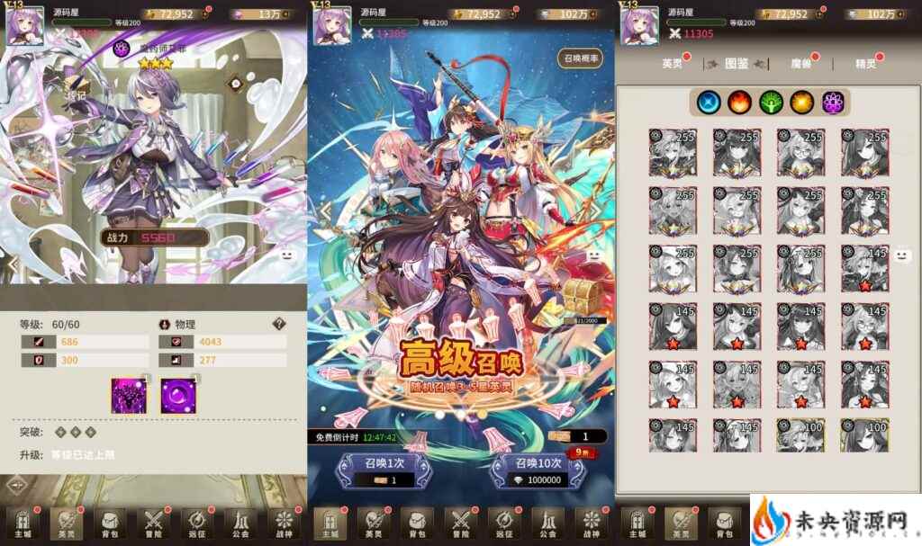 20240202192044454-2024013108244793