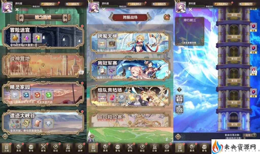 20240202192044626-2024013108245437