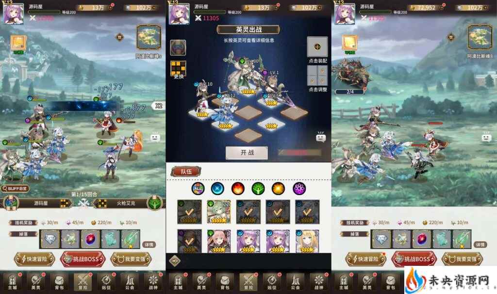 20240202192044624-2024013108245739