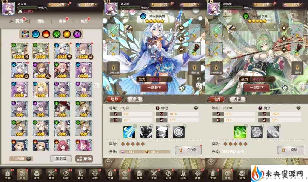 20240202192044717-2024013108250063