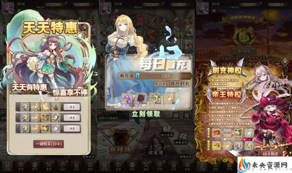 20240202192044879-2024013108250260