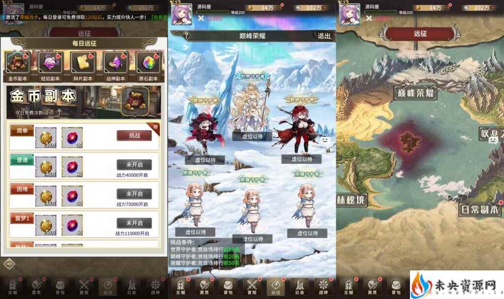 20240202192044847-2024013108250581