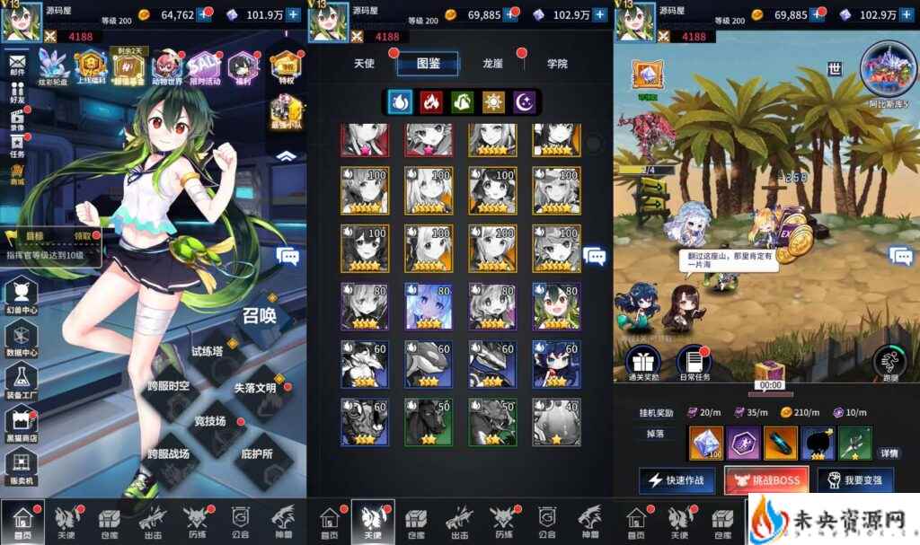 20240202191700538-2024013107252462