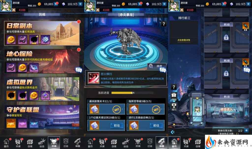 20240202191700126-2024013107252793