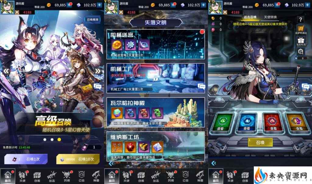 20240202191700997-2024013107252977