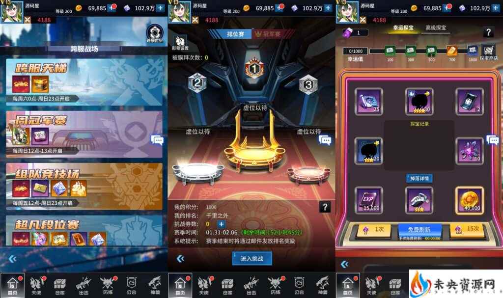 20240202191700845-2024013107253456