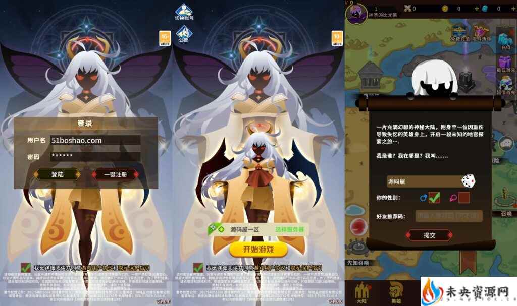 稀有放置卡牌手游【神兽联萌】一键全自动搭建脚本+Linux手工服务端+安卓+GM配套物品后台+详细搭建教程-未央资源网