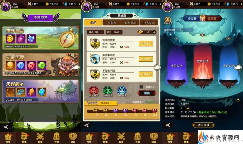 20240202191556147-2024013103285167