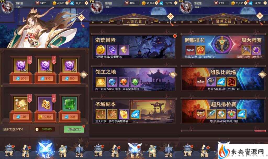 20240202191501120-2024013004284413