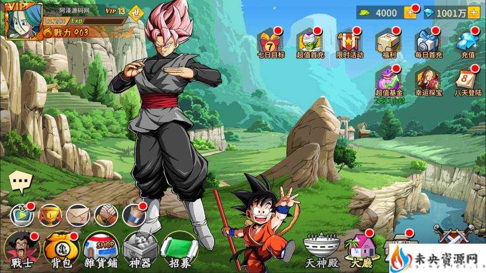 20240202191210100-2024012804561980