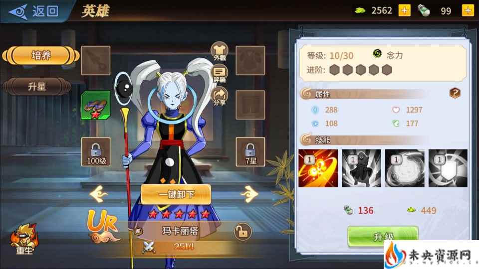 20240202191210874-2024012804562144