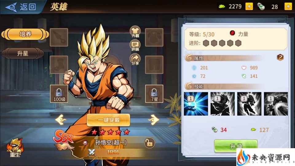 20240202191210923-2024012804562213