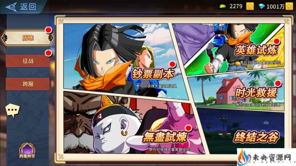 20240202191210184-2024012804562654