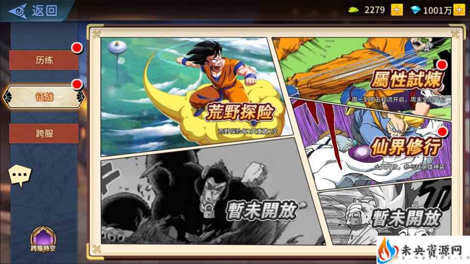 20240202191210644-2024012804562748