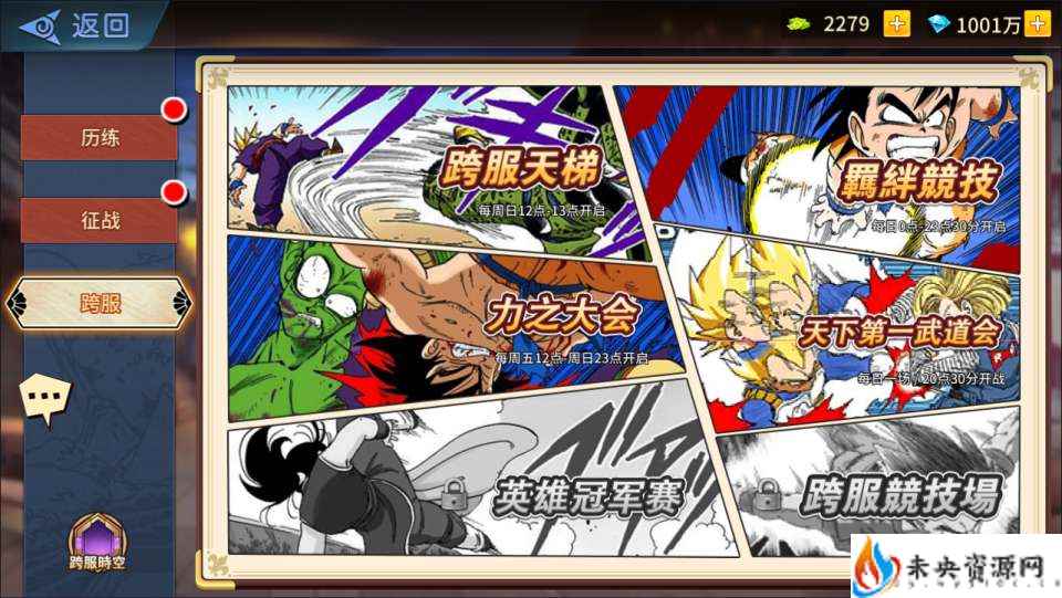 20240202191210637-202401280456303