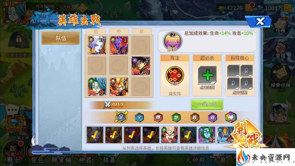 20240202191210485-2024012804563292