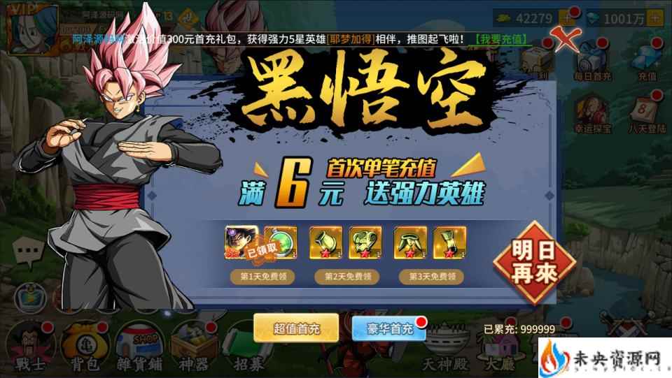 20240202191210555-2024012804564367