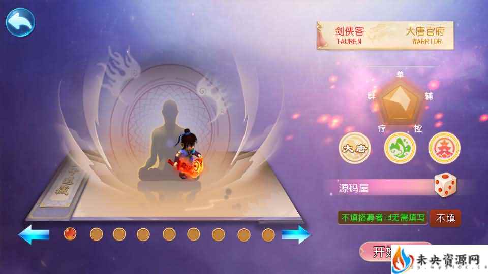 MT3换皮梦幻【幽魂西游】一键全自动搭建脚本+正确物品id+Linux手工服务端+安卓苹果双端+GM后台+详细搭建教程+全套源码+赞助攻略掉落说明-未央资源网