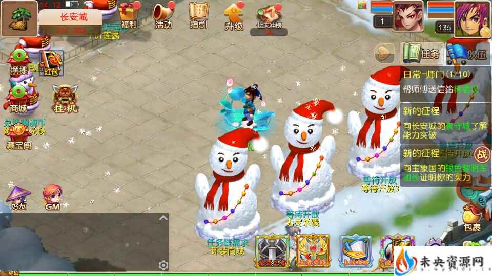 20240205200535854-2024020506192928