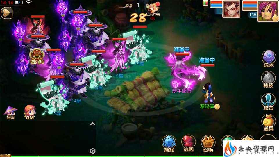 20240205200535863-2024020506192198