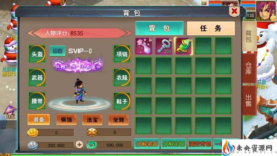 20240205200535942-2024020506193568