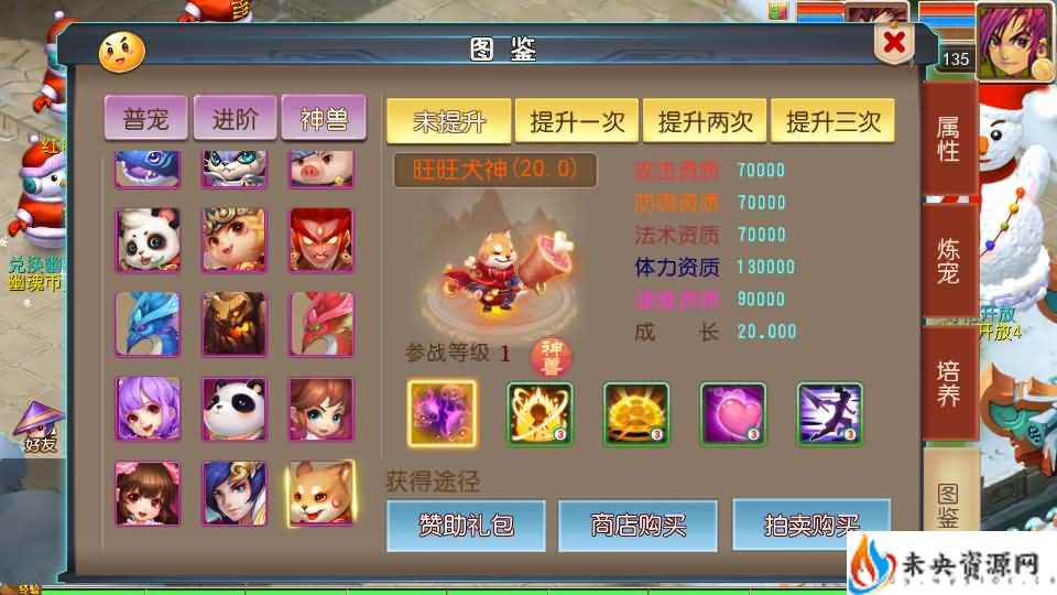 20240205200535133-2024020506192233