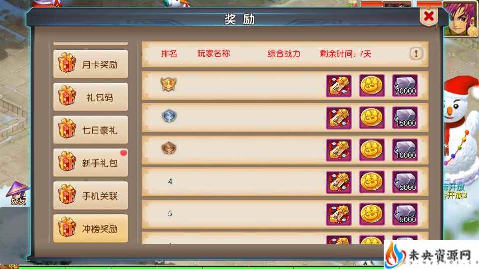 20240205200535118-2024020506192769