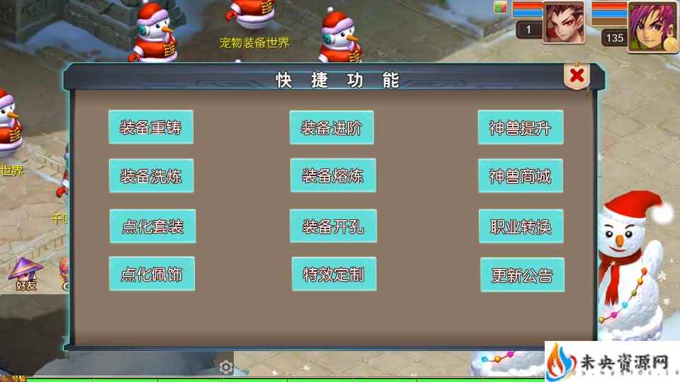 20240205200535287-2024020506193394