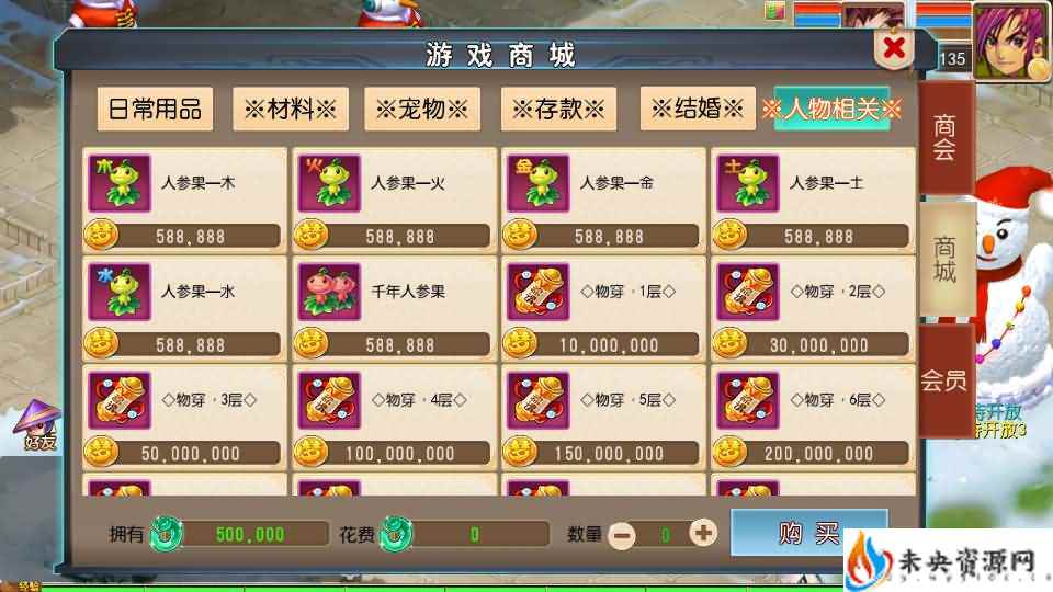 20240205200535612-2024020506193842