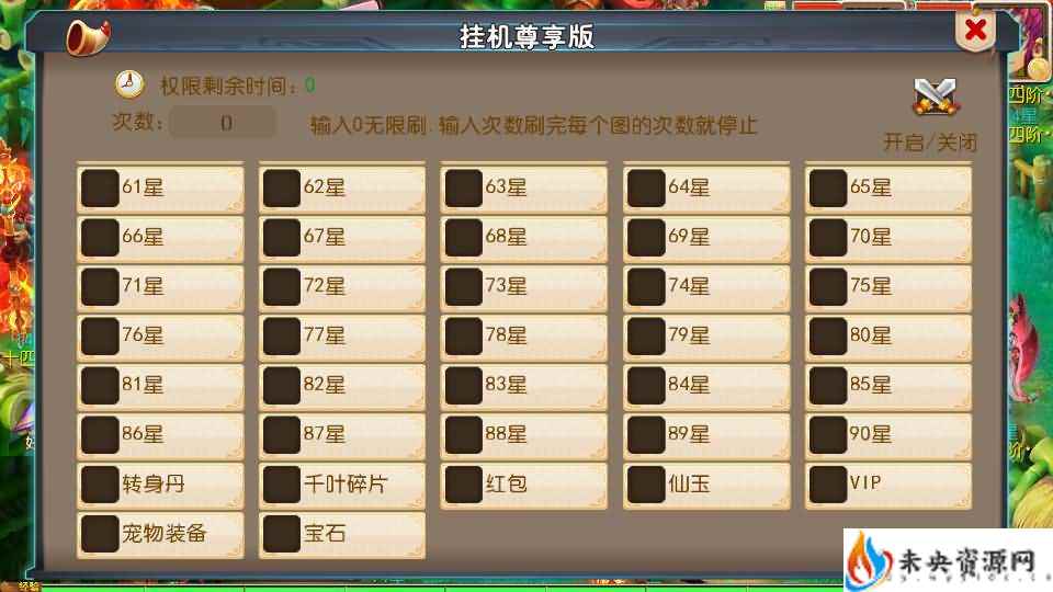 20240205200535916-2024020506194086