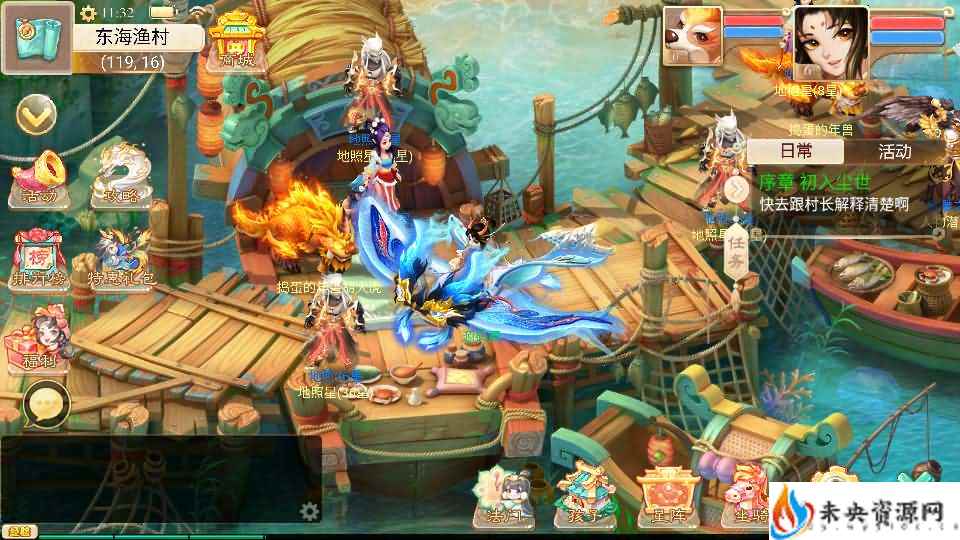 20240210194027739-2024010603425299