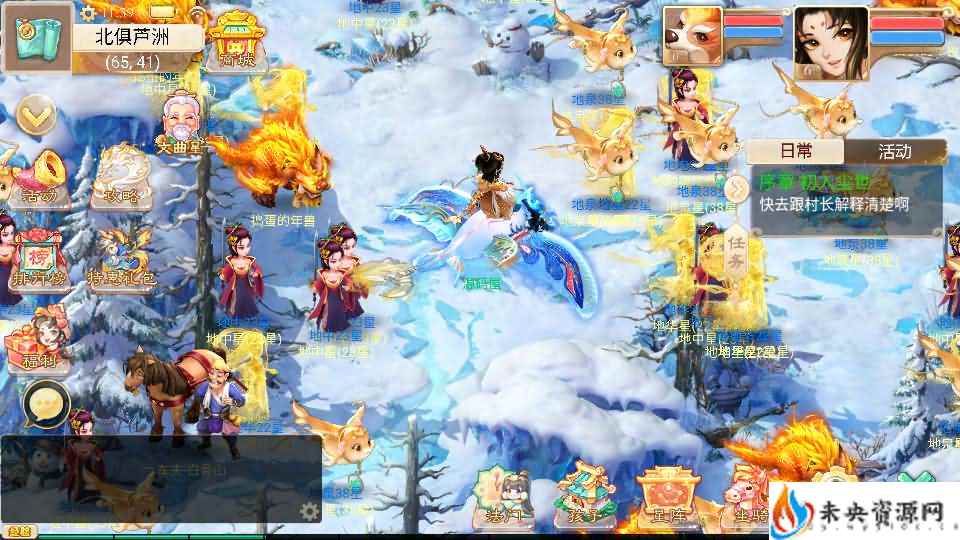 20240210194028297-2024010603431840