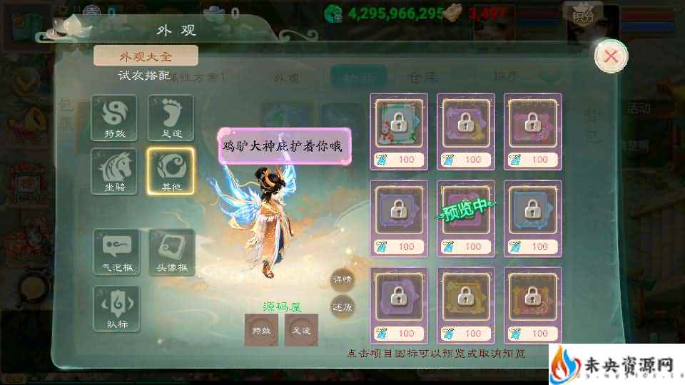 20240210194027165-20240106034307100