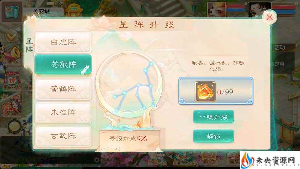 20240210194028528-2024010603425478