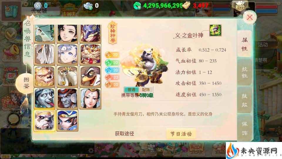 20240210194027486-2024010603430274