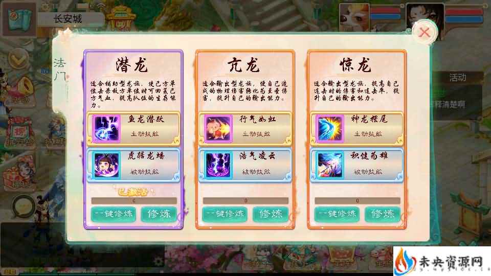 20240210194028934-2024010603425533