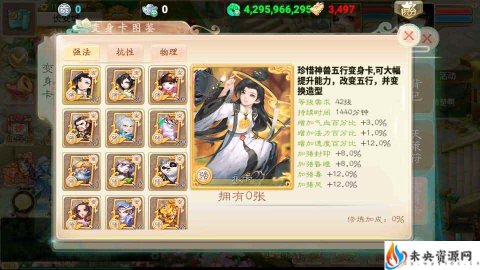 20240210194028594-2024010603431040