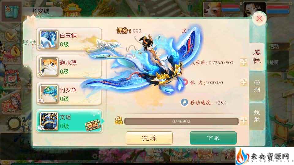 20240210194028224-2024010603425858