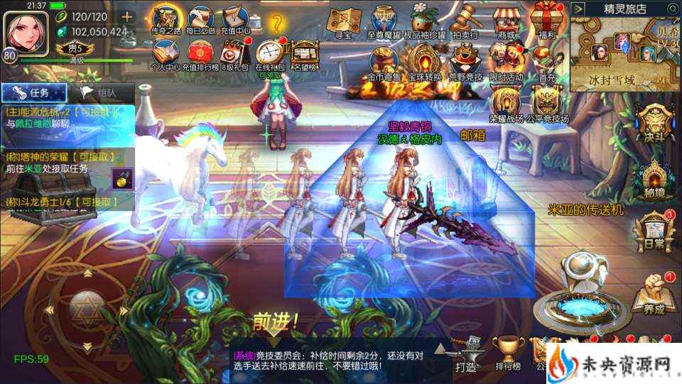 20240216200619521-2023112515380823