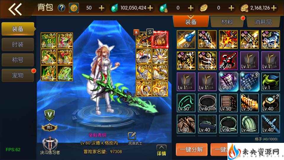 20240216200619104-2023112515381518